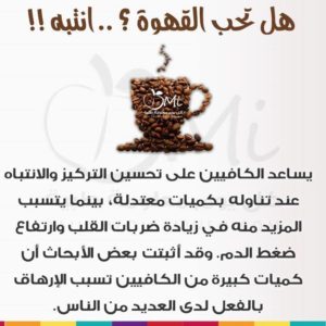 معلومات طبية هامة