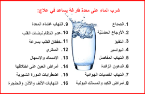 معلومات طبية هامة