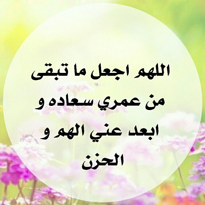 أدعية رمضانية