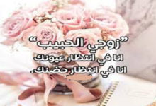 رسائل رومانسية جدا