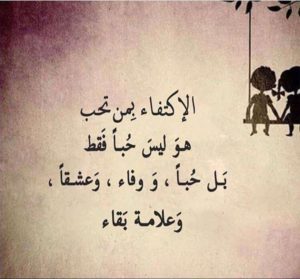 كلمات شعر حب