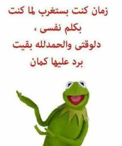 بوستات مضحكة جدا