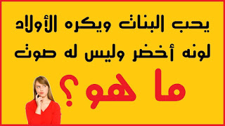 الغاز بالصور