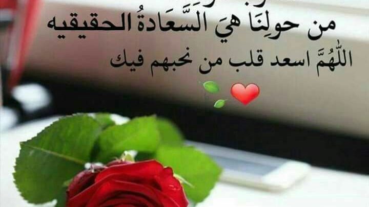 رسائل صباح الخير