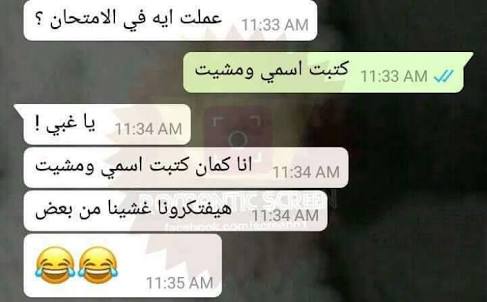 صور حالات حلوة