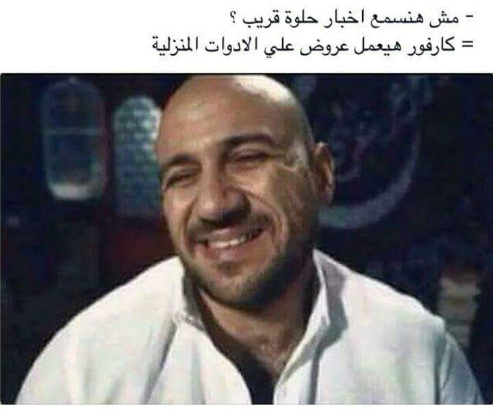 منشورات مضحكة ساخرة