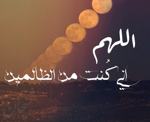 صور أذكار