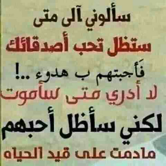 بوستات فيس بوك روعة