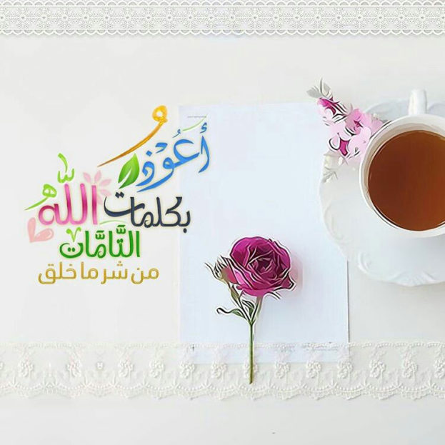 دعاء وذكر