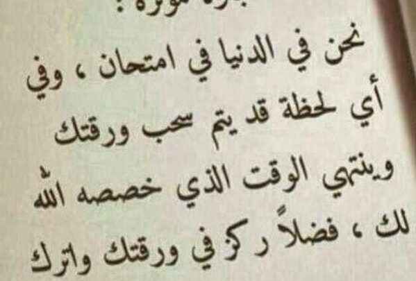 عبارة مؤثرة