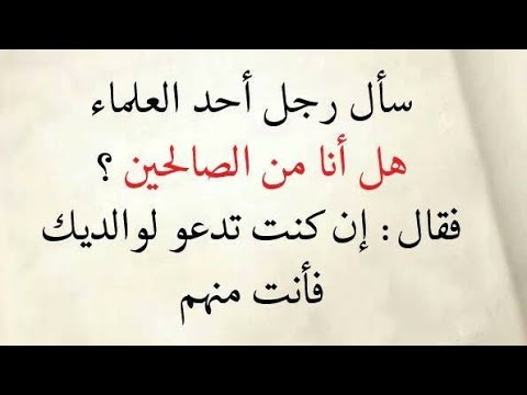 أقوال وحكم