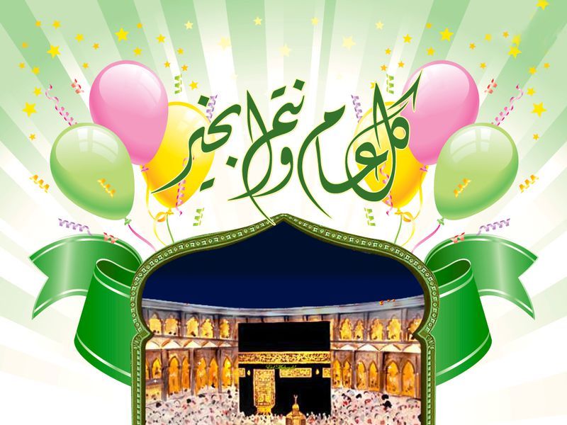 عيد الأضحى المبارك وأجمل 10 مسجات ورسائل للأهل والأصحاب