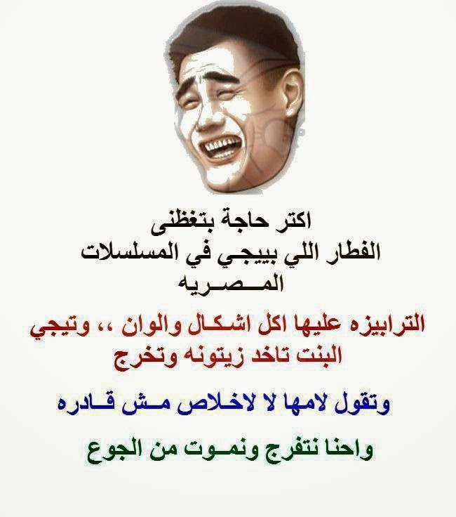 المسلسلات المصرية