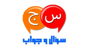 اسئلة علمية و اجوبتها