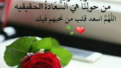 أدعية جميلة للأحبة