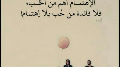 مسجات عتاب
