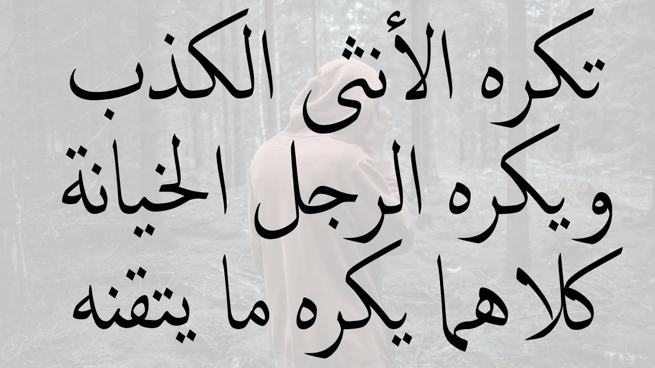 كلام مؤثر