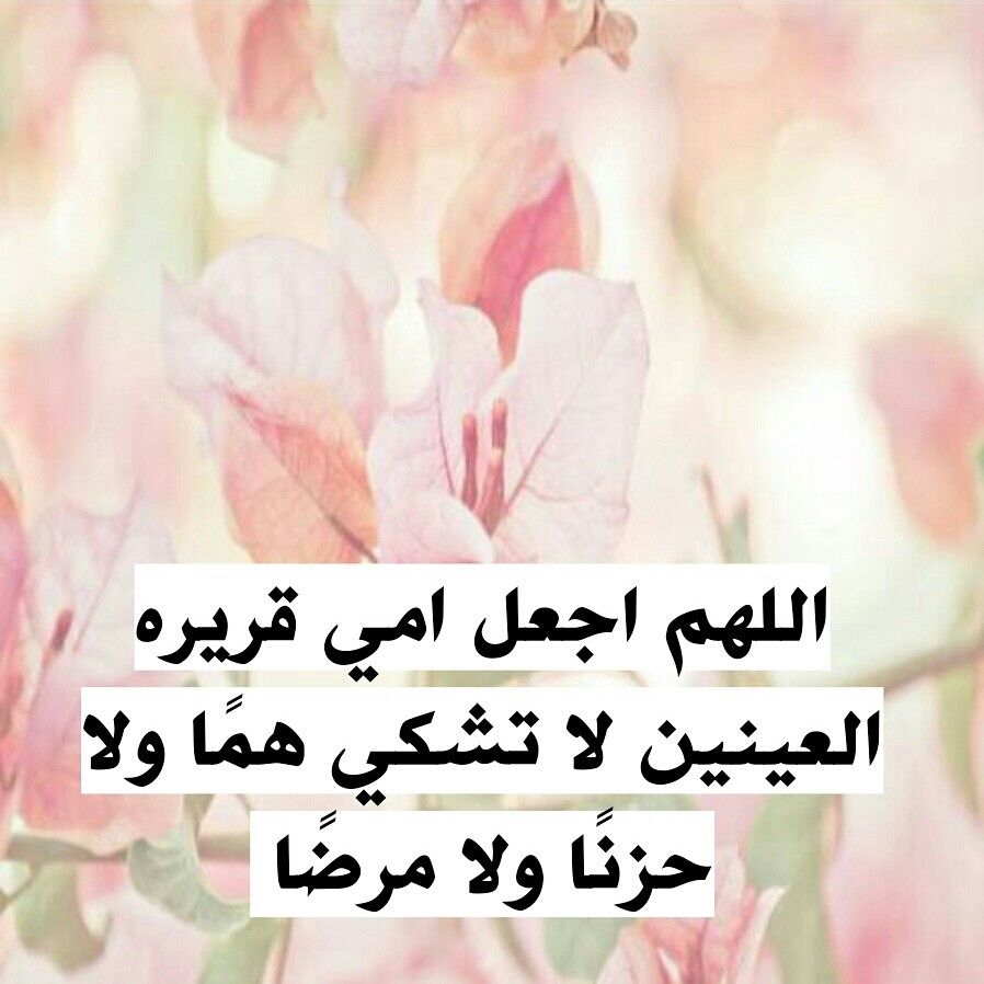 %D8%B1%D9%85%D8%B2%D9%8A%D8%A7%D8%AA-%D8%A7%D8%AF%D8%B9%D9%8A%D8%A94.jpg