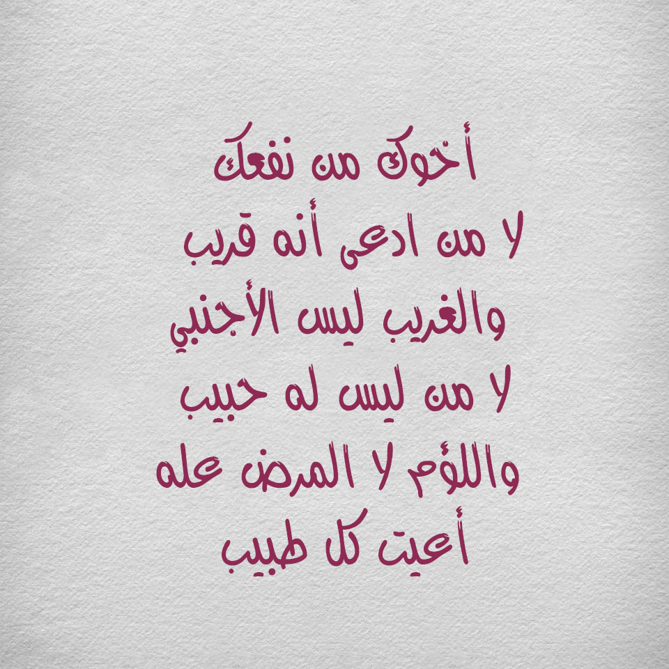 %D8%B5%D9%88%D8%B1-%D8%AD%D9%83%D9%85-%D9%88%D8%A7%D9%85%D8%AB%D8%A7%D9%8412.jpg