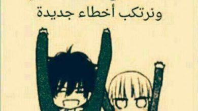 دعونا ننسى :D