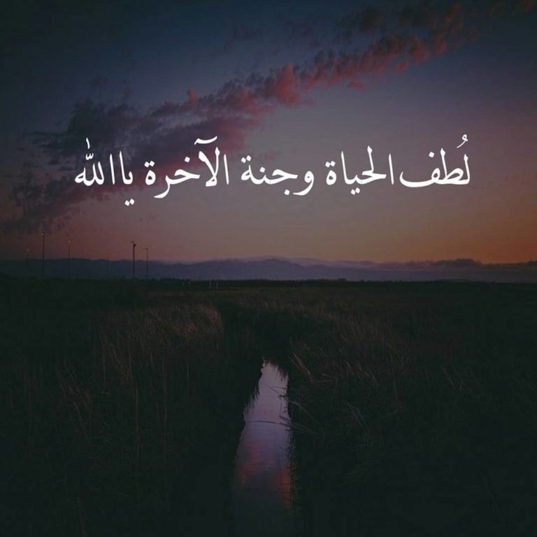 خلفيات واتس دعاء