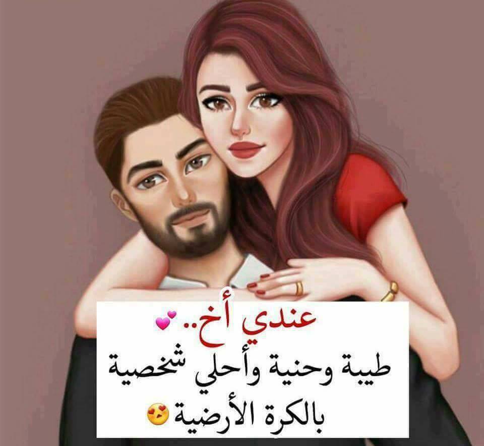كلام عن الاخ تويتر