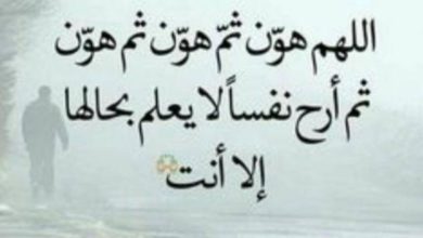 50 دعاء للميت والمريض مستجاب بإذن الله