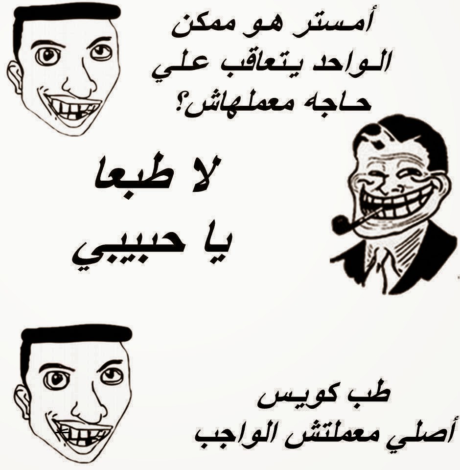 التلميذ الذكي