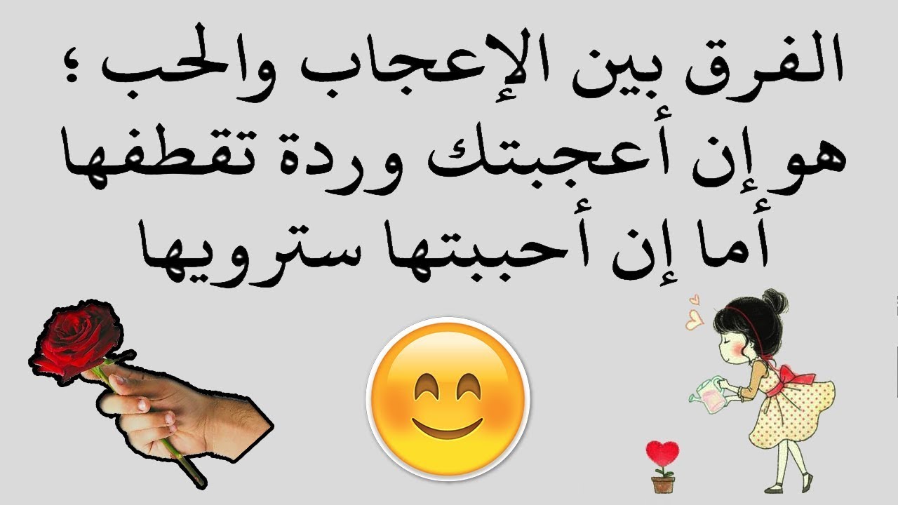 كلمات حب روعة