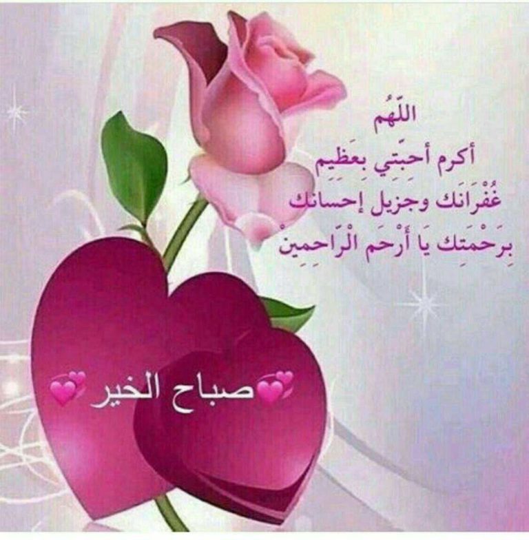 صباح الفجر
