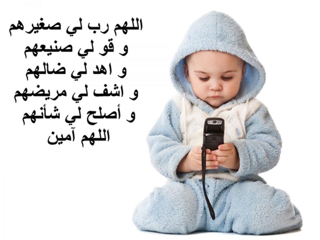 أدعية مستجابة للأطفال