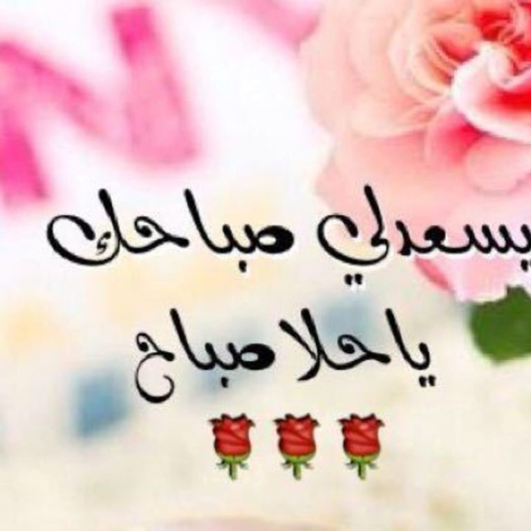 اجمل رسالة عشق