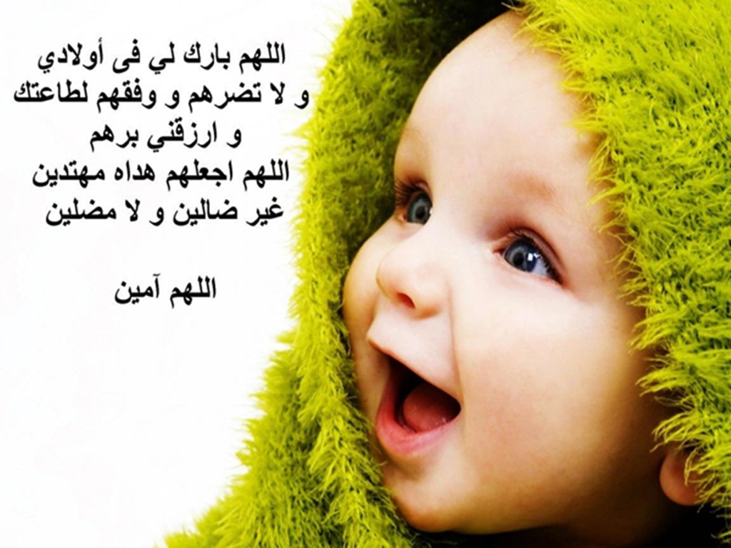 دعاء للأبناء