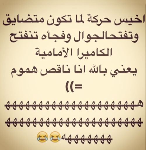 نكت مضحكة جداً