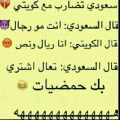 السعودي VS الكويتي