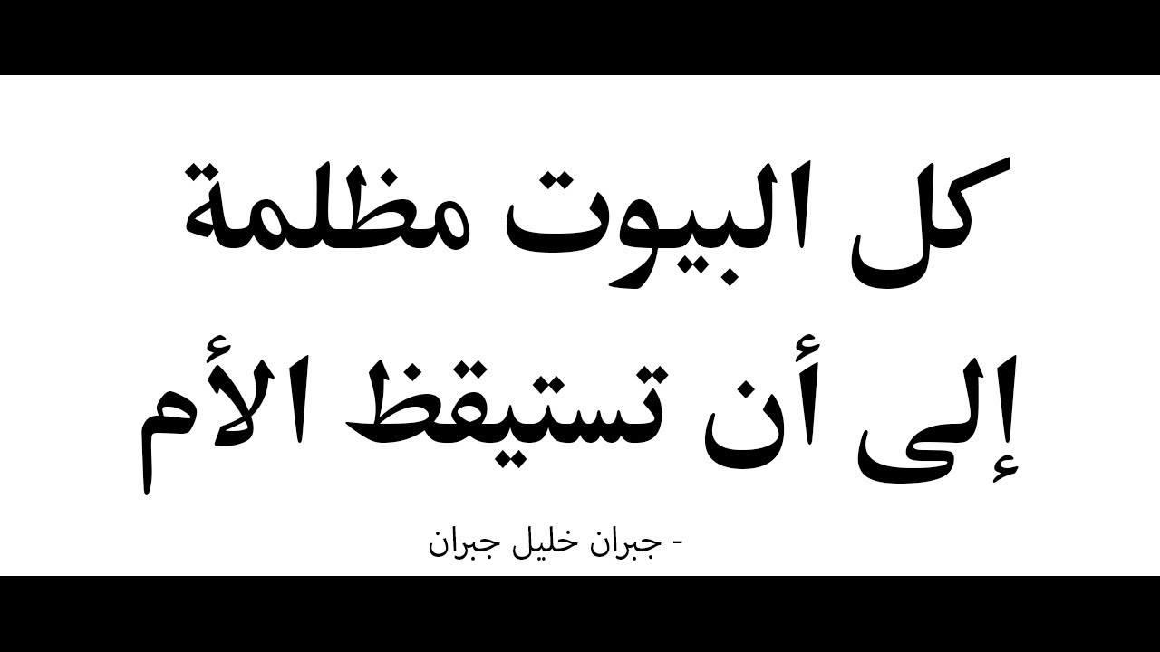 أدعية عن الأم المتوفاة