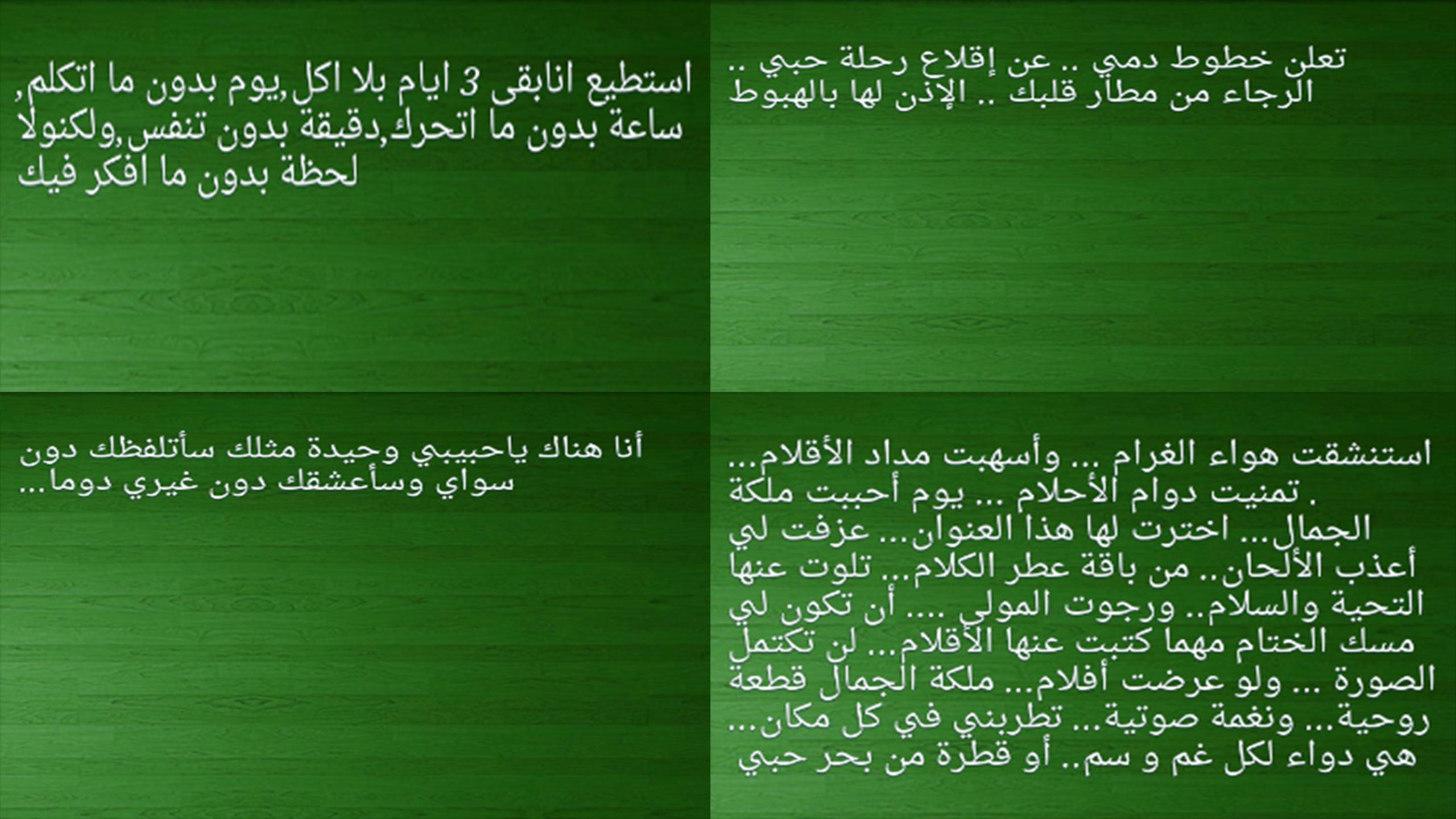 Ø´Ø¹Ø± Ø³ÙˆØ¯Ø§Ù†ÙŠ Ø¹Ù† Ø§Ù„Ø­Ø¨ ÙˆØ§Ù„Ø´ÙˆÙ‚ 50 Ø¨ÙŠØª Ø´Ø¹Ø± Ø¨Ø§Ù„Ù„Ù‡Ø¬Ø© Ø§Ù„Ø³ÙˆØ¯Ø§Ù†ÙŠØ©