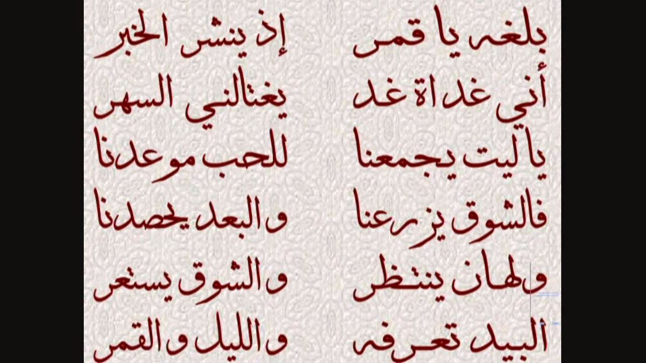 شعر مضحك روعة