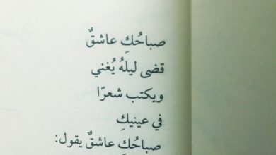 رسائل الصباح للحبيب