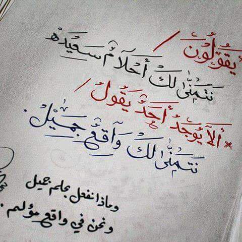 شعر حزين عن الحب