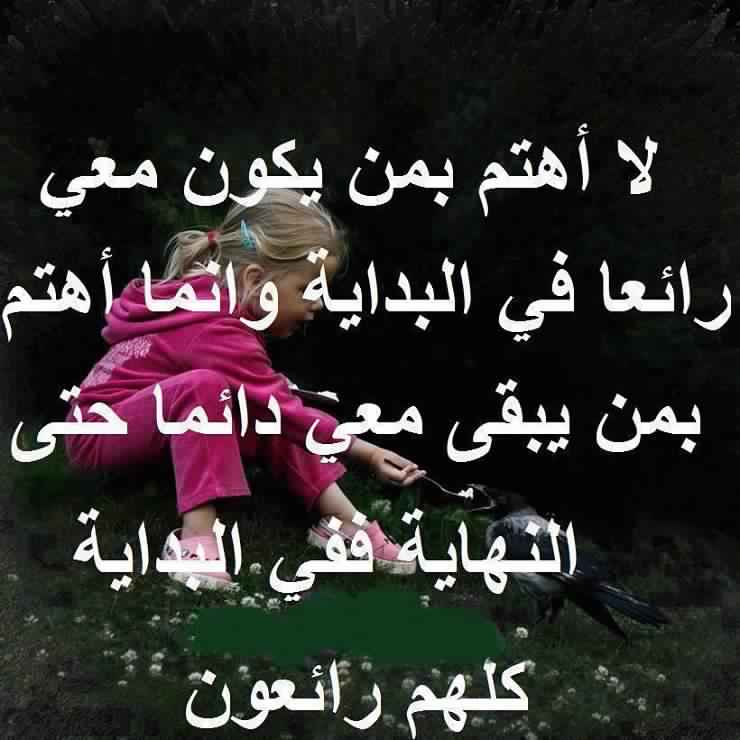 صوره بها كلام حزين ومؤثر