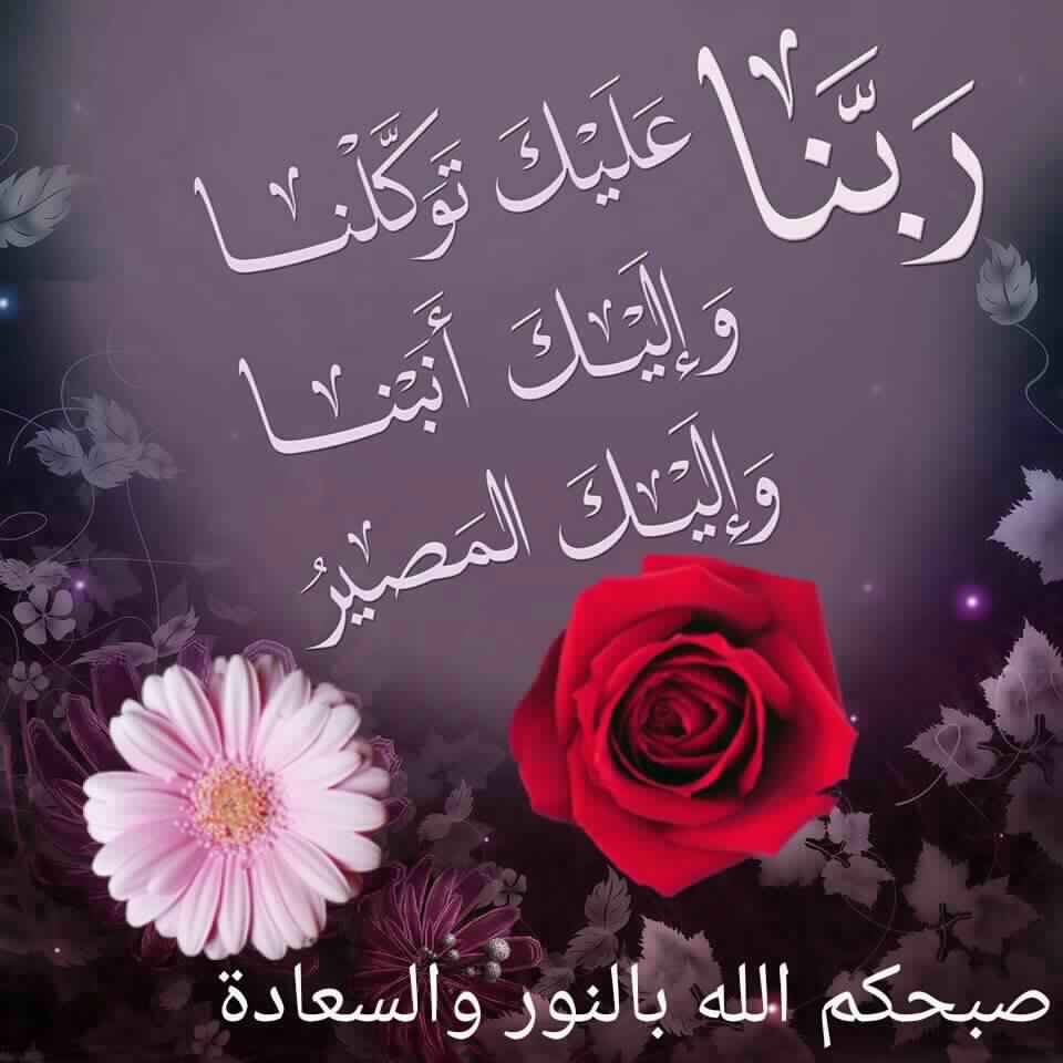 بوستات ادعيه