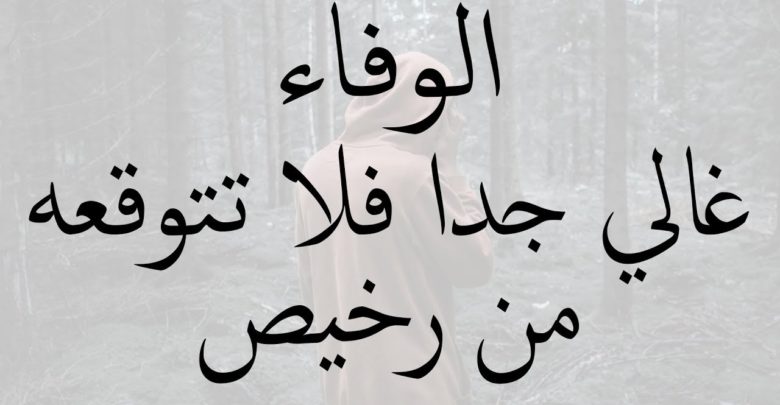 مقولات حزينة