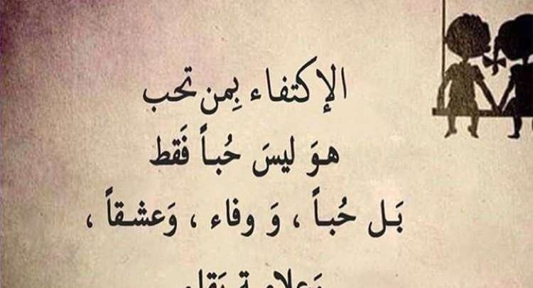 شعر عن الفراق