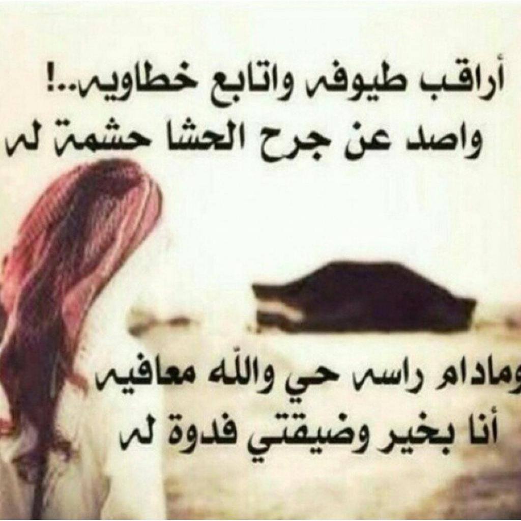 شعر غزل بدوي 