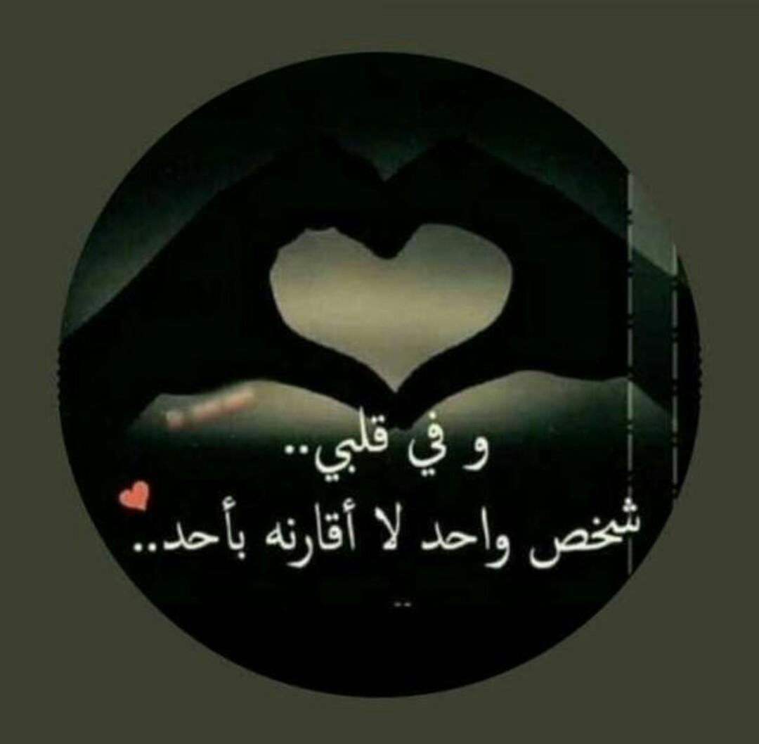 حالة رومانسية