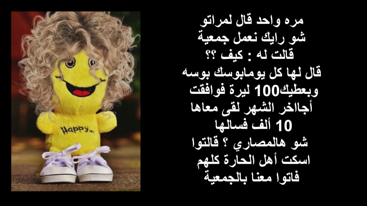 نكت سعوديه قديمة