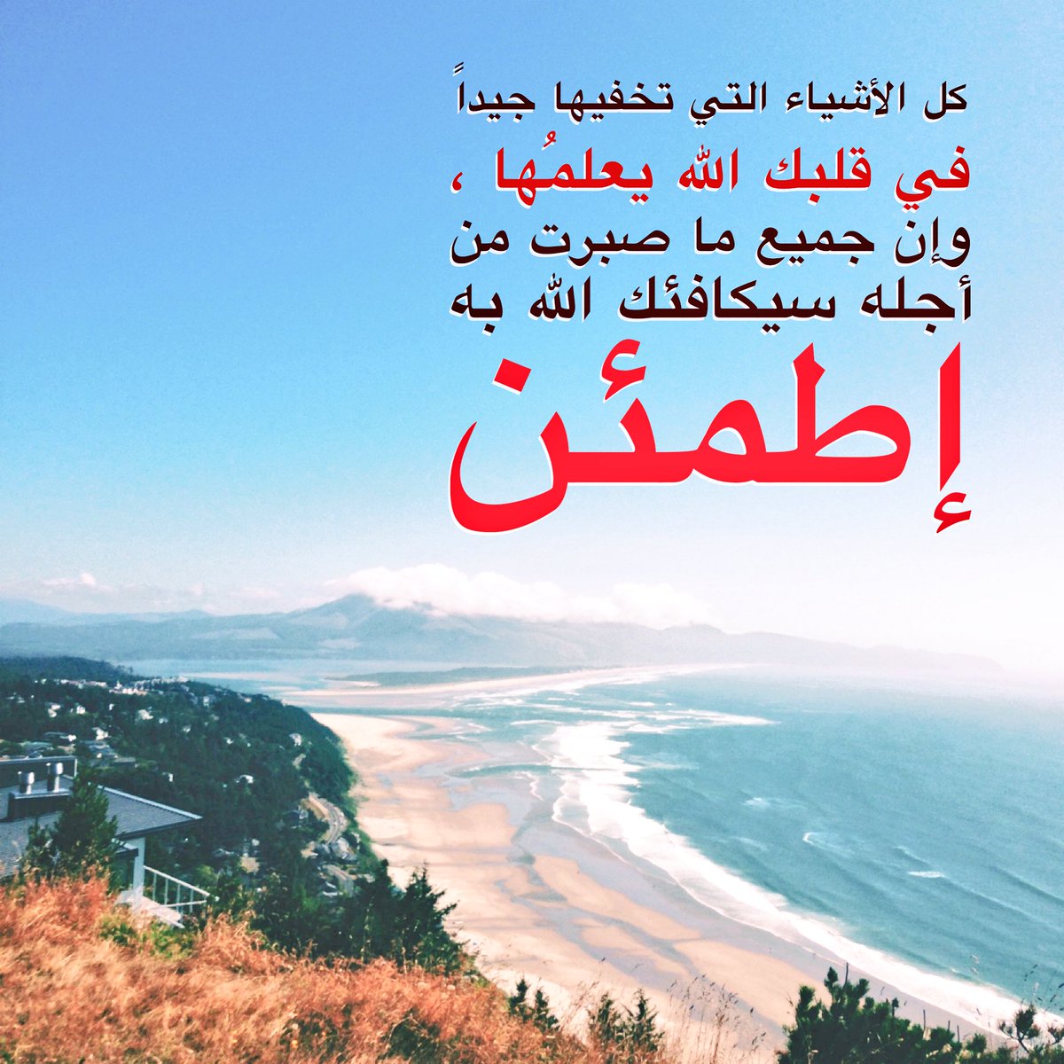 توبيكات تويتر