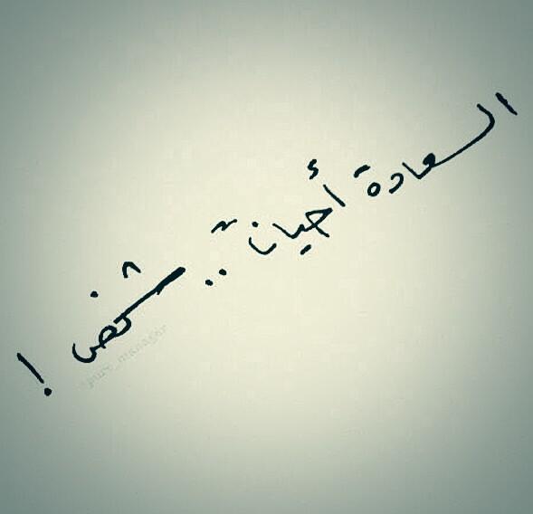 حالات واتس قصيره قويه