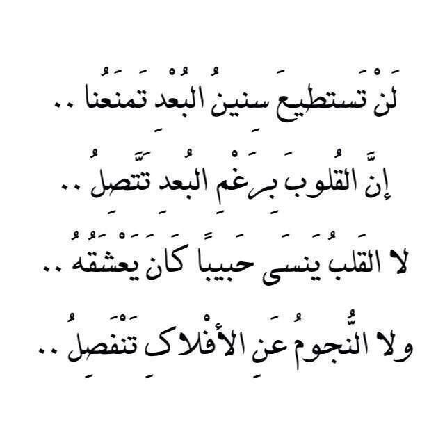 شعر حب روعة